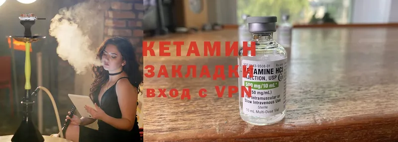 Кетамин ketamine  где купить   мега ТОР  Верхнеуральск 