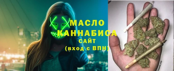 метамфетамин Арсеньев